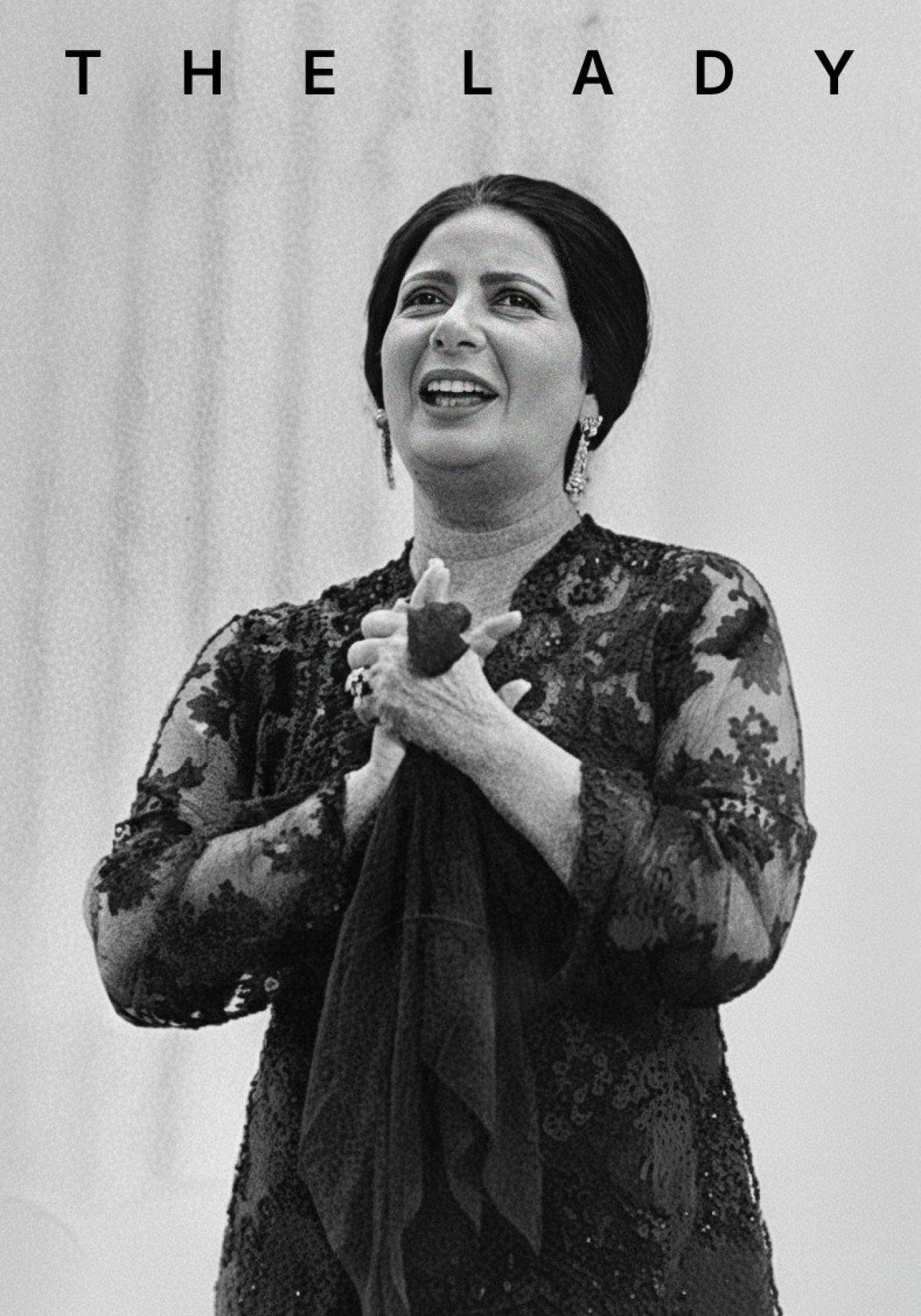 El Sett